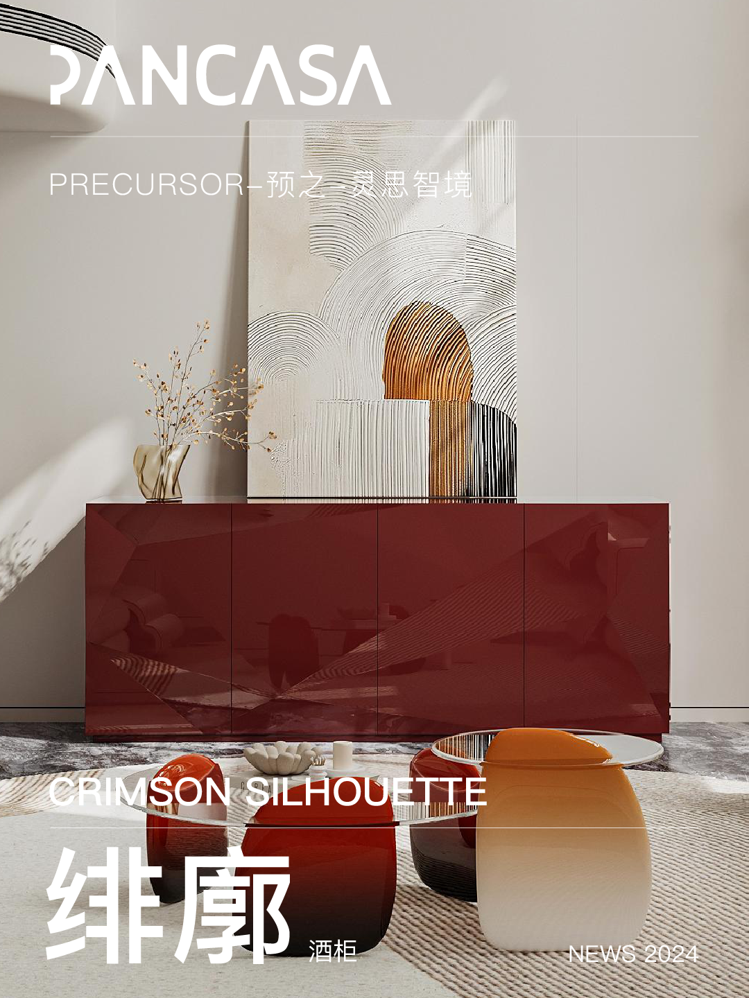 Crimson Silhouette Wine Cabinet